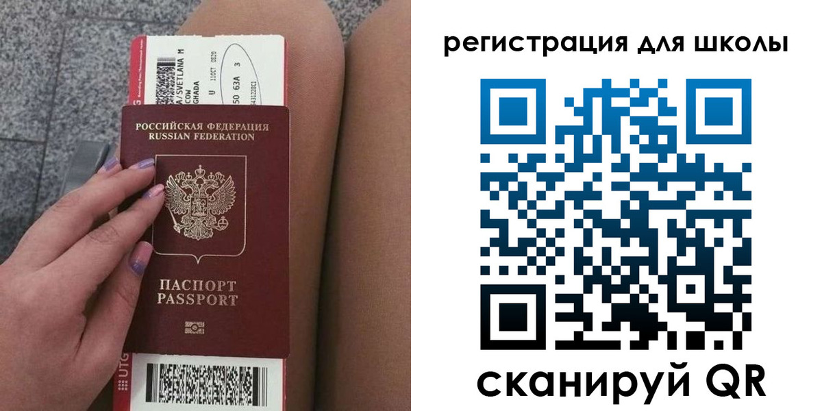купить прописку в Михайлове