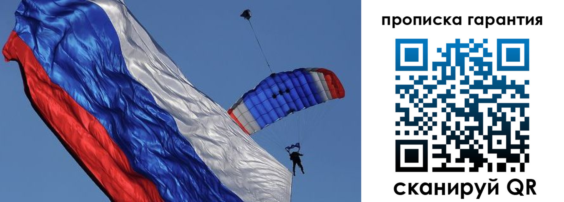 временная регистрация надежно в Михайлове