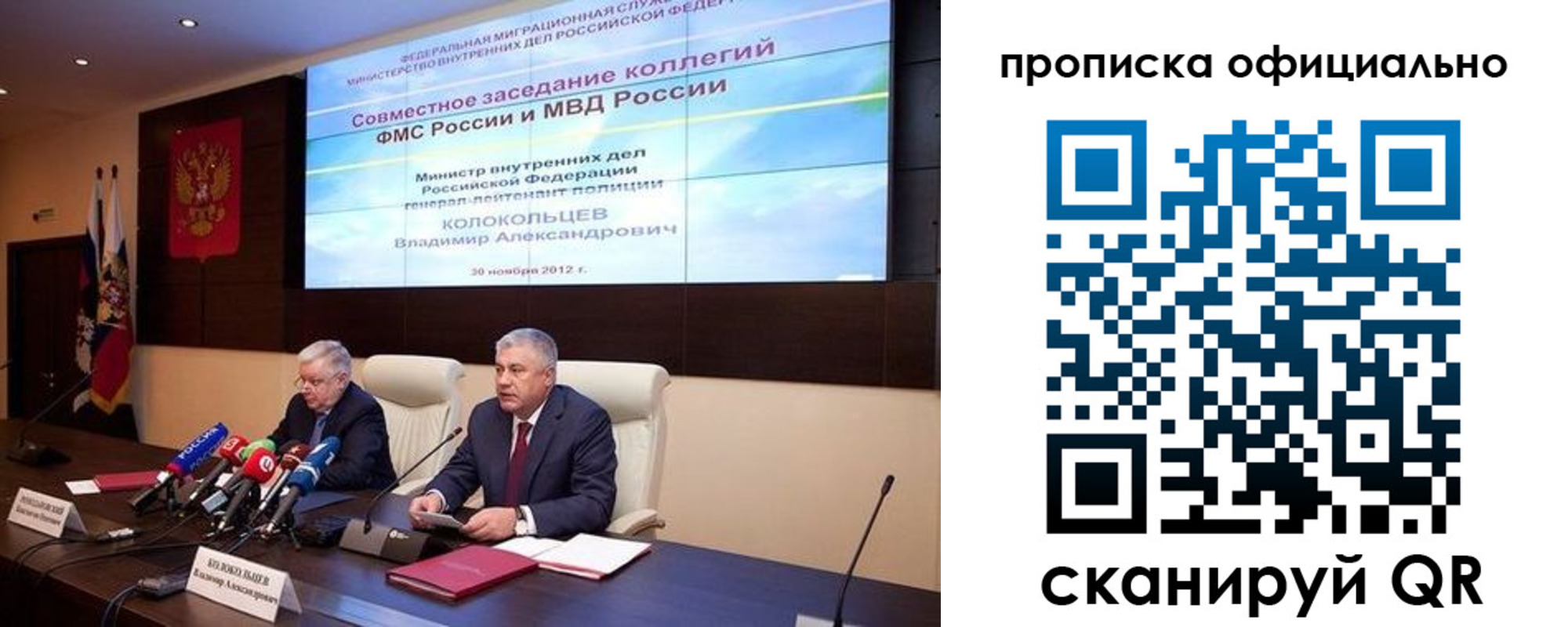 регистрация в Михайлове