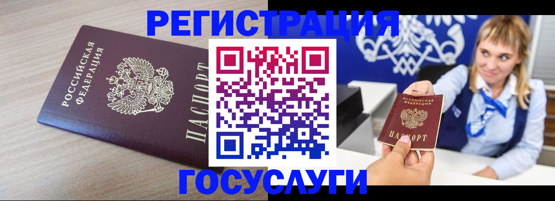 прописка для военкомата в Михайлове