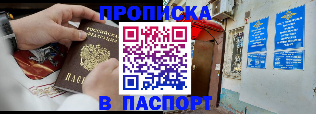 найти адрес прописки в Михайлове